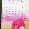 march month in calendar with girl's smiling photo