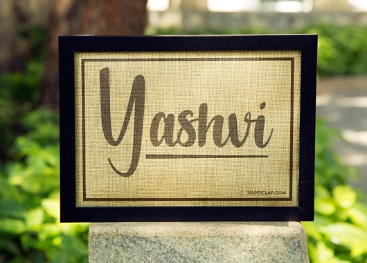 Unique customized name natural jute frame gift for any occasion.