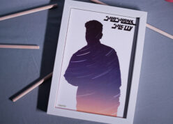 Alternative view of Galaxy Silhouette